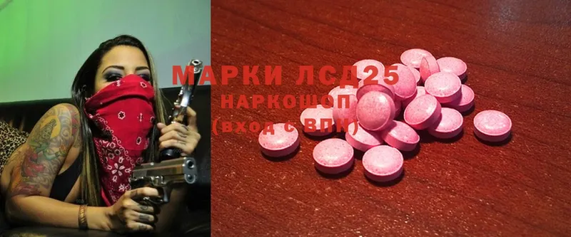 купить наркоту  Лениногорск  ЛСД экстази ecstasy 