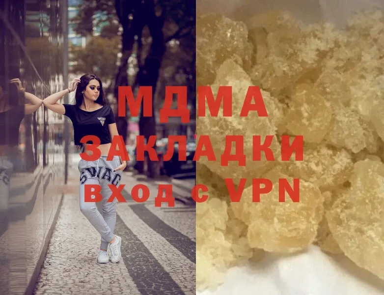 МДМА crystal  купить наркотики сайты  Лениногорск 